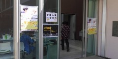 映画「ケアニン~あなたでよかった~」上映会in埼玉県坂戸市